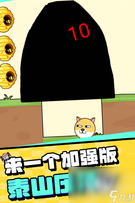 2025耐玩的广告小游戏下载推荐 经典的广告小游戏下载分享