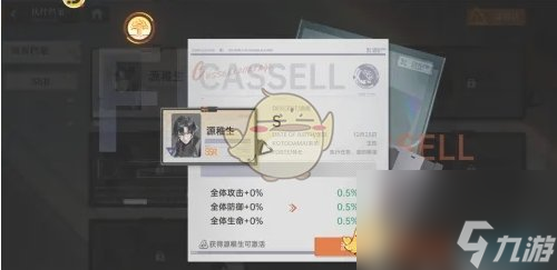 龙族卡塞尔之门伙伴档案激活方法