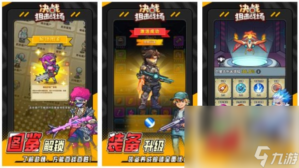 双人打僵尸生存游戏大全 最有趣的联机打僵尸手机游戏大全2025截图