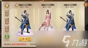 征途2职业选择攻略
