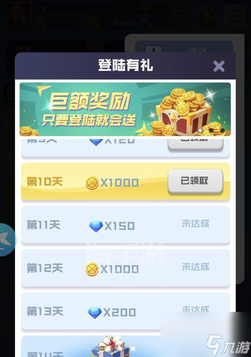 球球英雄火拳球球最强阵容怎么搭配？攻略要点有哪些？