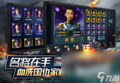 大型的指挥官游戏推荐 好玩的指挥官游戏盘点2025