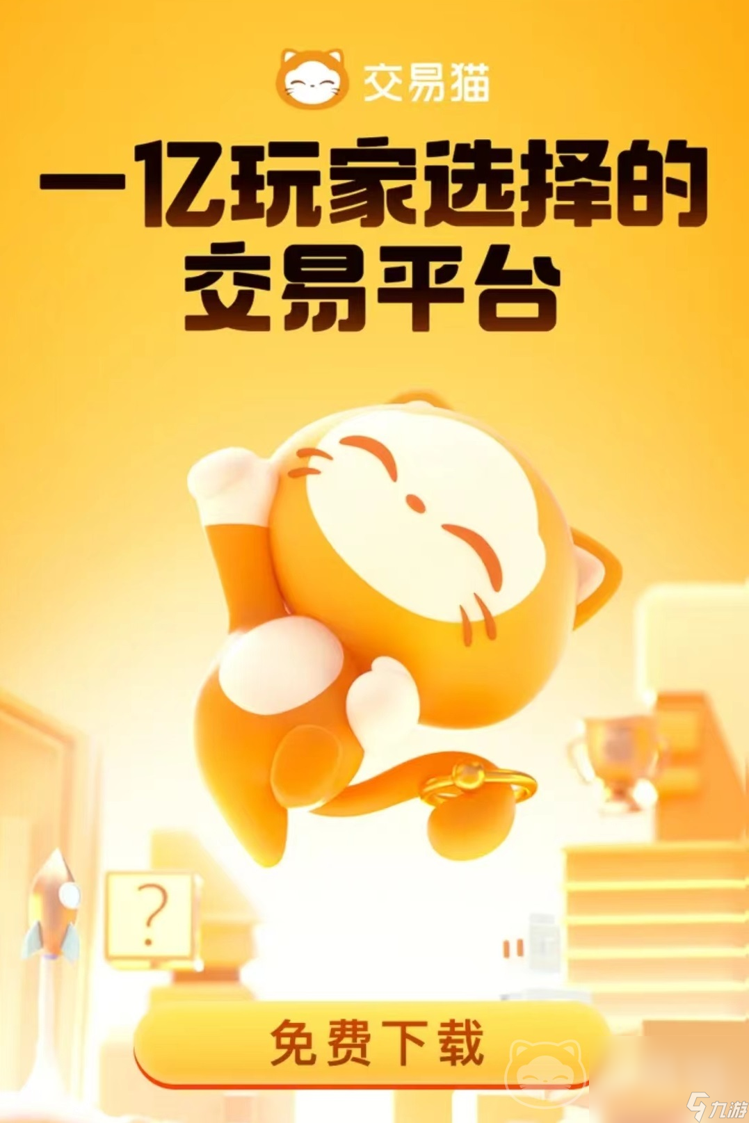 买游戏账号去哪里比较安全 安全的游戏号购买平台介绍