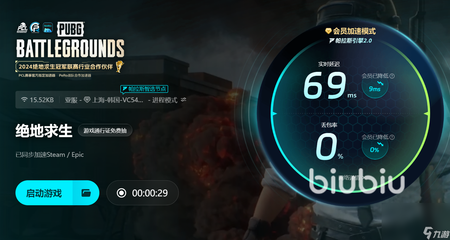 pubg突然掉幀嚴重怎么辦 pubg掉幀解決方法一覽