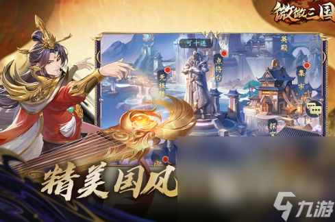 好玩的联机的手游排行榜2025 必玩的联机的手游有哪些
