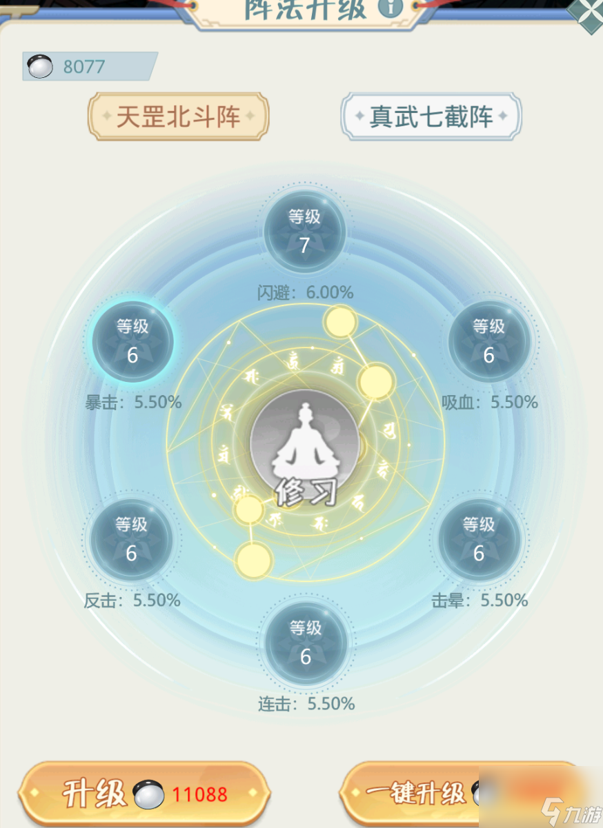 魔境迷宫大冒险宗门玩法攻略