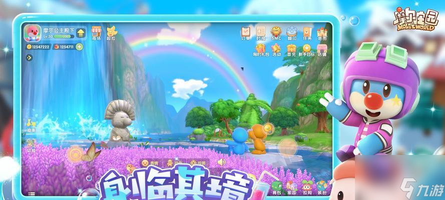 <a id='link_pop' class='keyword-tag' href='https://www.9game.cn/moerzhuangyuan1/'>摩尔庄园手游</a>钓鱼技巧有哪些？采集攻略如何高效进行？