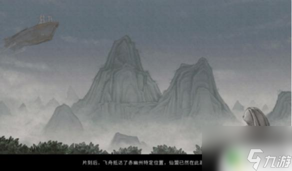 鬼谷八荒如何把宗门搬到赤幽州 鬼谷八荒宗门如何搬迁到赤幽州