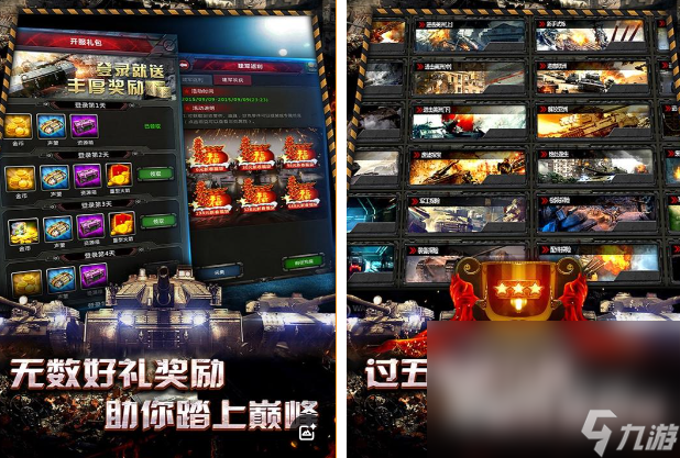 大型的指挥官游戏推荐 好玩的指挥官游戏盘点2025