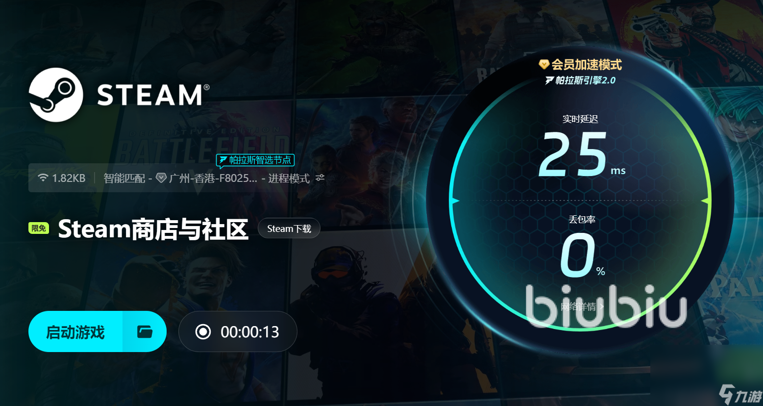 尘埃3闪退怎么办 尘埃3闪退解决方法一览