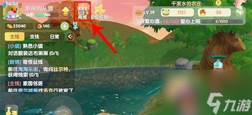 摩尔庄园手游钓鱼技巧有哪些？采集攻略如何高效进行？