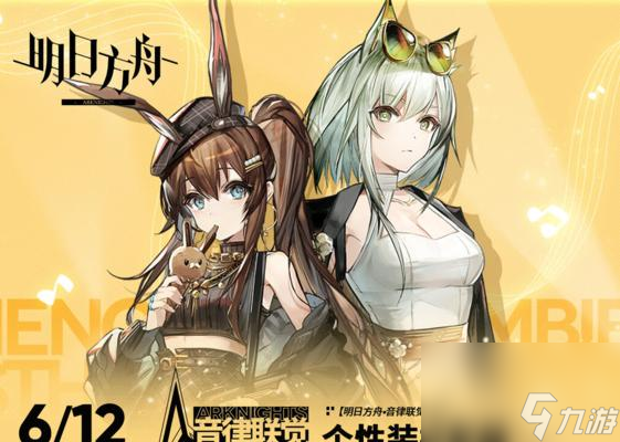 明日方舟酮阵列如何获得？刷取酮阵列的正确方法是什么？