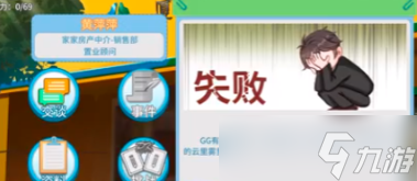 《職場浮生記》黃萍萍彩禮介紹
