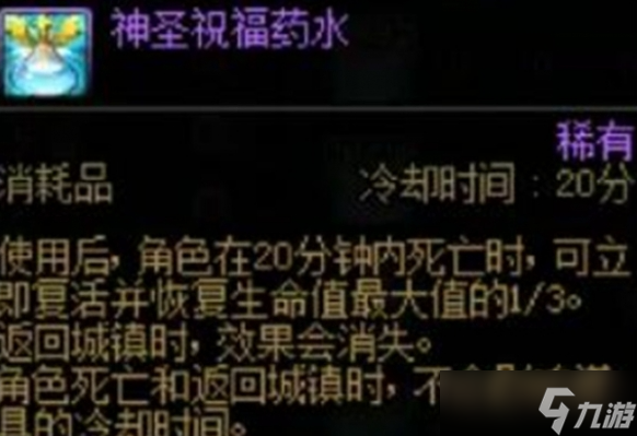 dnf维纳斯团本开荒怎么选 维纳斯团本开荒3件套选择推荐