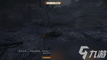 天国拯救2地狱之口任务怎么完成