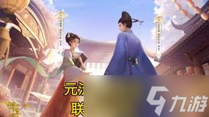 王者荣耀国色芳华联动皮肤怎么样