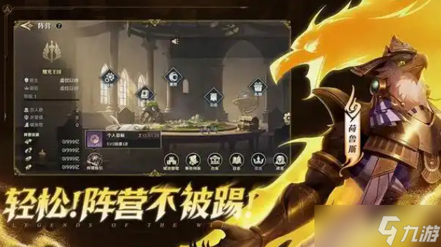 荒野国度手游攻略，新手开荒必看攻略，从0开始轻松玩转！