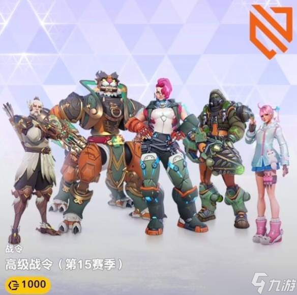 《守望先锋》新补给箱获取方式