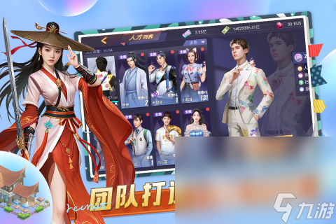 模拟游戏合集分享2025 好玩的模拟类型游戏有哪些