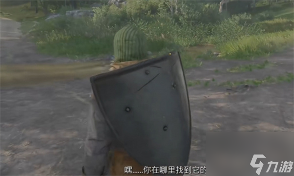 天国拯救2魔箭支线任务攻略分享