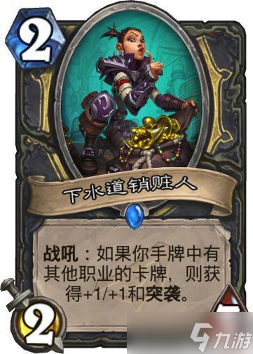炉石传说目前最脏套路合集，最后一套脏得连安度因都颤抖！