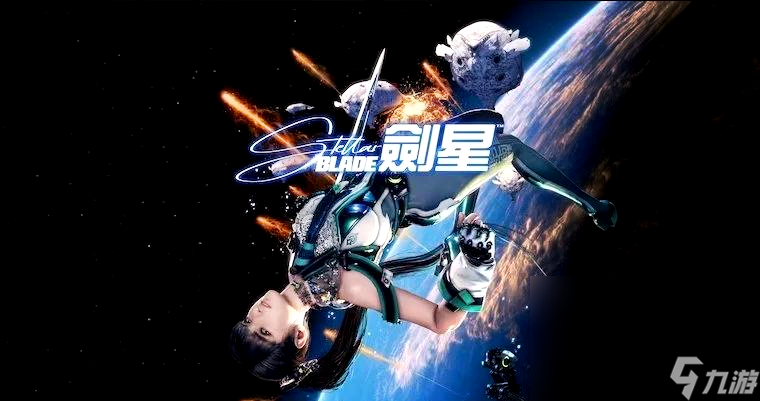 剑星PC版加速器怎么选 剑星PC版加速器分享截图