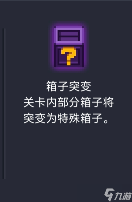 元气骑士神话武器解析——太乙拂尘·风