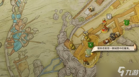 天国拯救2特罗斯基的恶魔任务流程-特罗斯基的恶魔壁炉位置
