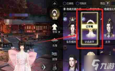 逆水寒手游浮光发色怎么获得 浮光发色获取方法