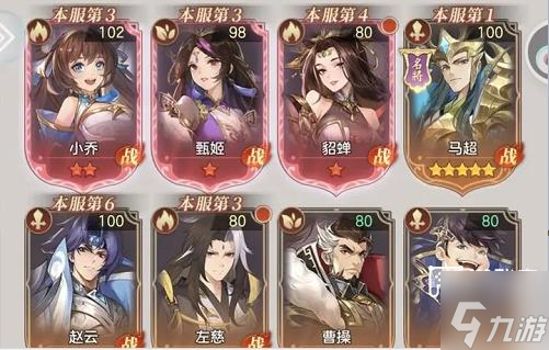 幻想名将录平民最强阵容推荐2025