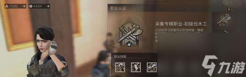 明日之后第三季采麻工怎么玩？全攻略解析常见问题！