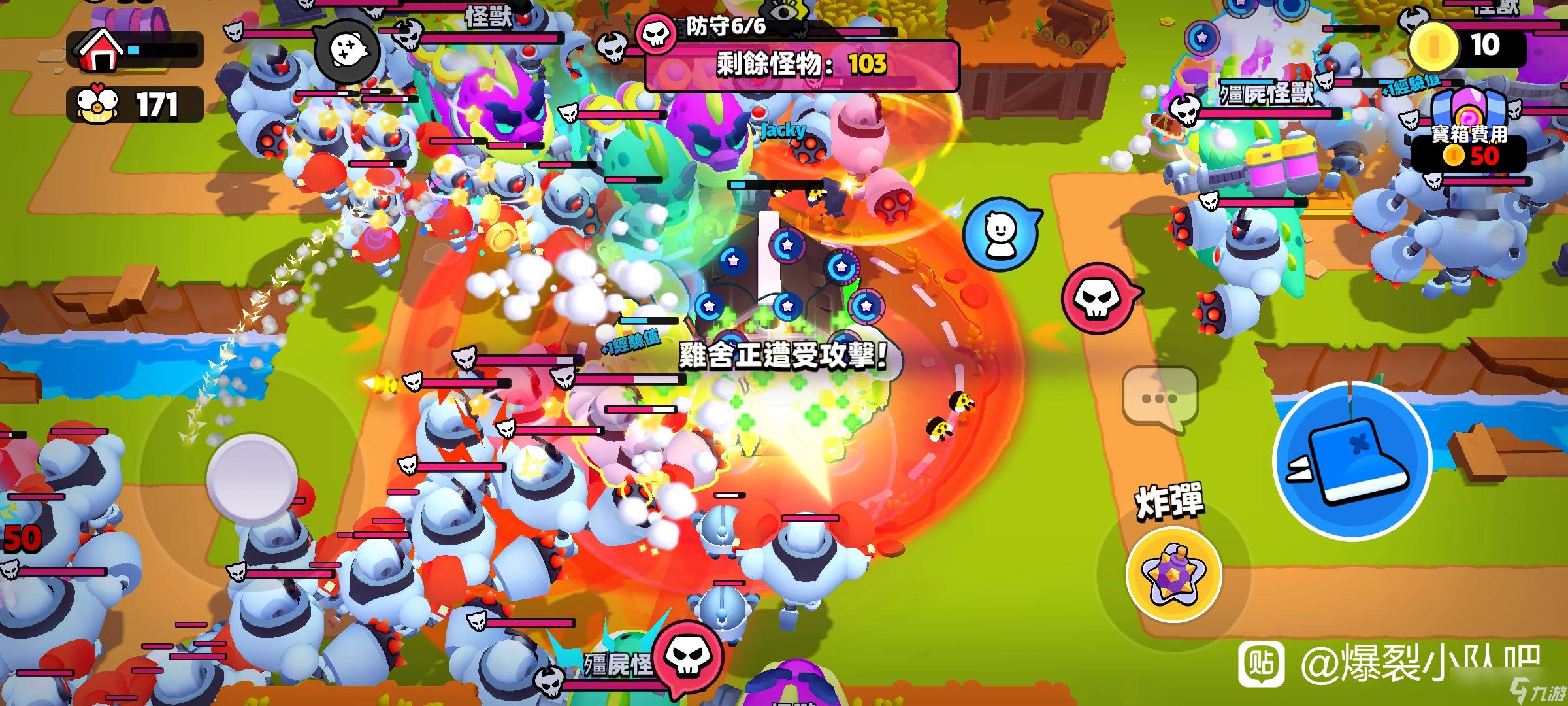 爆裂小队小鸡模式怎么过关 小鸡模式通关攻略详解