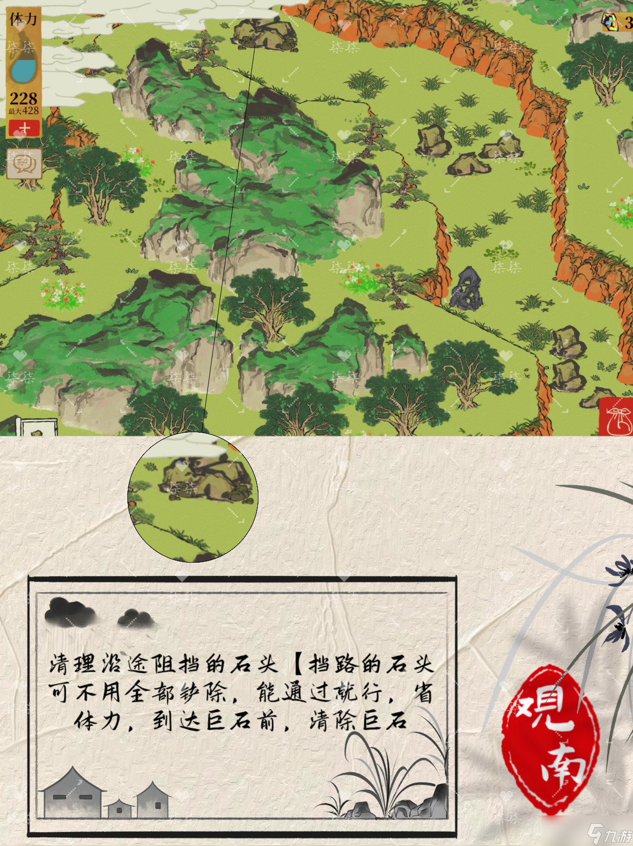 江南百景图绍兴府探险 | 海上仙山