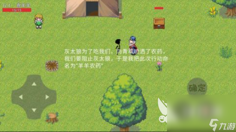 人氣較高的小羊羊游戲合集 2025值得體驗(yàn)的小羊羊手游榜單分享