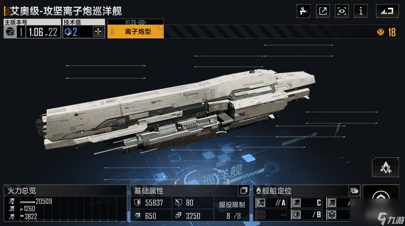 无尽的拉格朗日艾奥系列有哪些