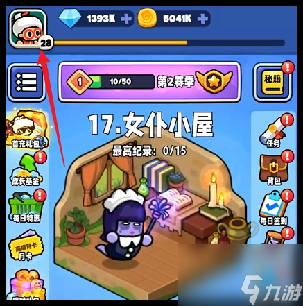 宫爆老奶奶家族篇兑换码有哪些