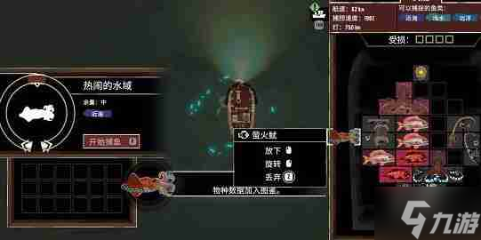 渔帆暗涌深海鱼竿怎么获取 深海鱼竿解锁方法