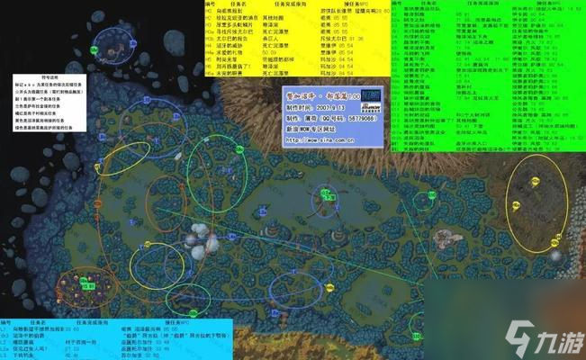 魔獸世界懷舊服黑龍之火任務(wù)怎么做？詳細(xì)步驟解析！