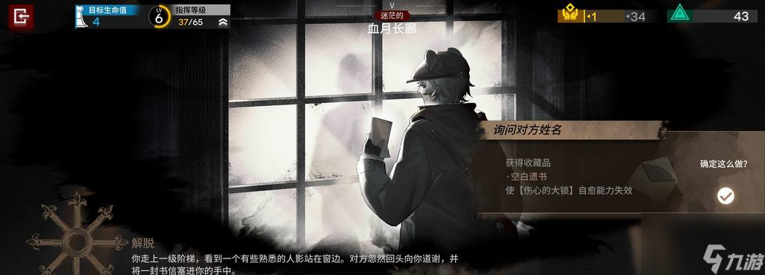 明日方舟大锁怎么打？解锁条件是什么？