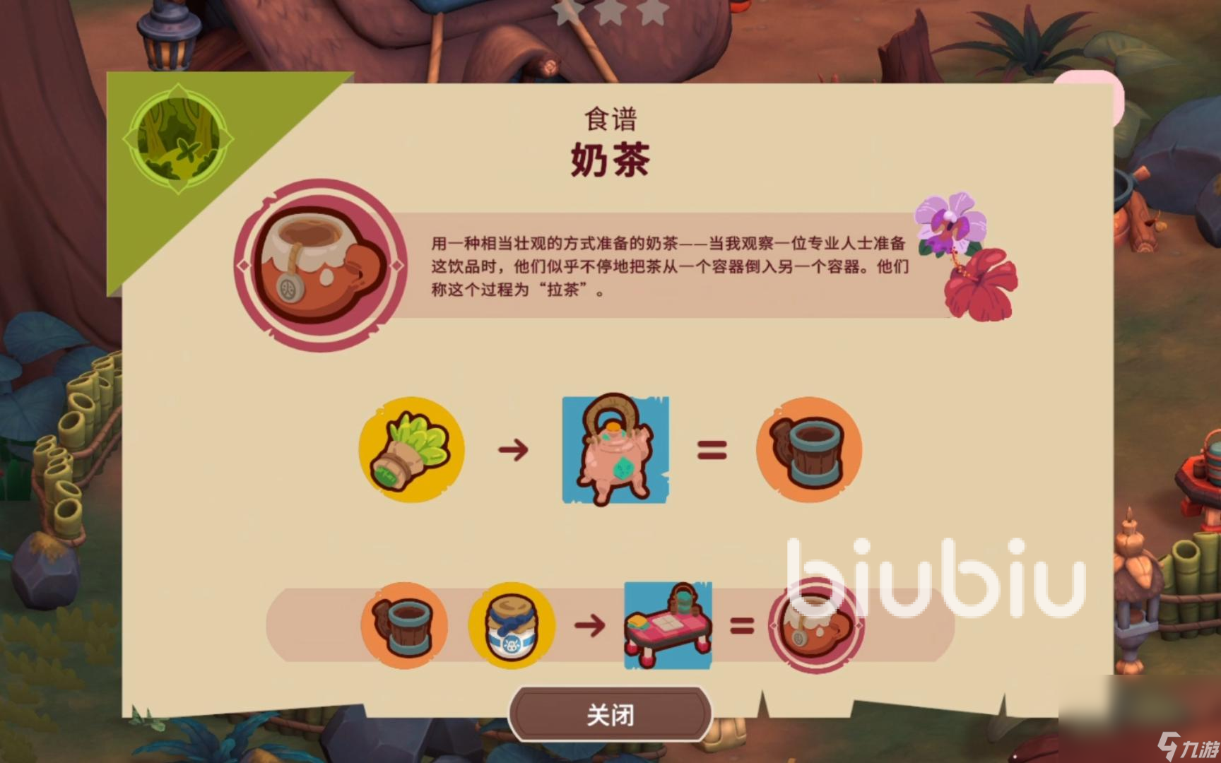 猎厨狂欢加速器怎么选 猎厨狂欢加速器推荐