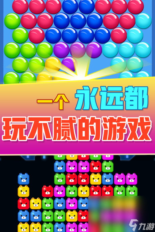 新奇的方块游戏大全 2025耐玩的方块游戏有哪些截图
