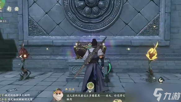 仙剑世界手游洞天攻略 洞天宝箱解谜攻略