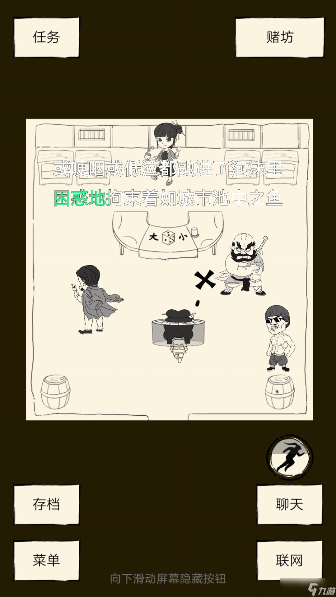 暴走英雄坛关于小七的攻略和一些要注意的