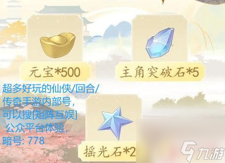 凌云諾怎么買隨從 凌云諾輔助隨從培養(yǎng)推薦