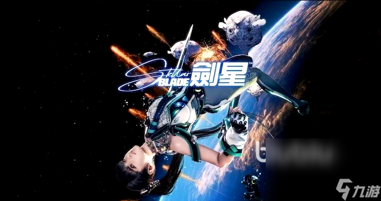 剑星PC版加速器怎么选 剑星PC版加速器推荐