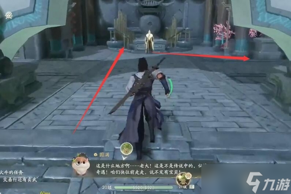 仙剑世界手游洞天攻略 洞天宝箱解谜攻略