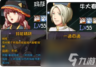 再刷一把2金色传说恭喜发财玩法介绍