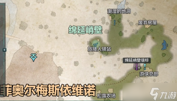 《宣誓》翡翠切割者位置介紹