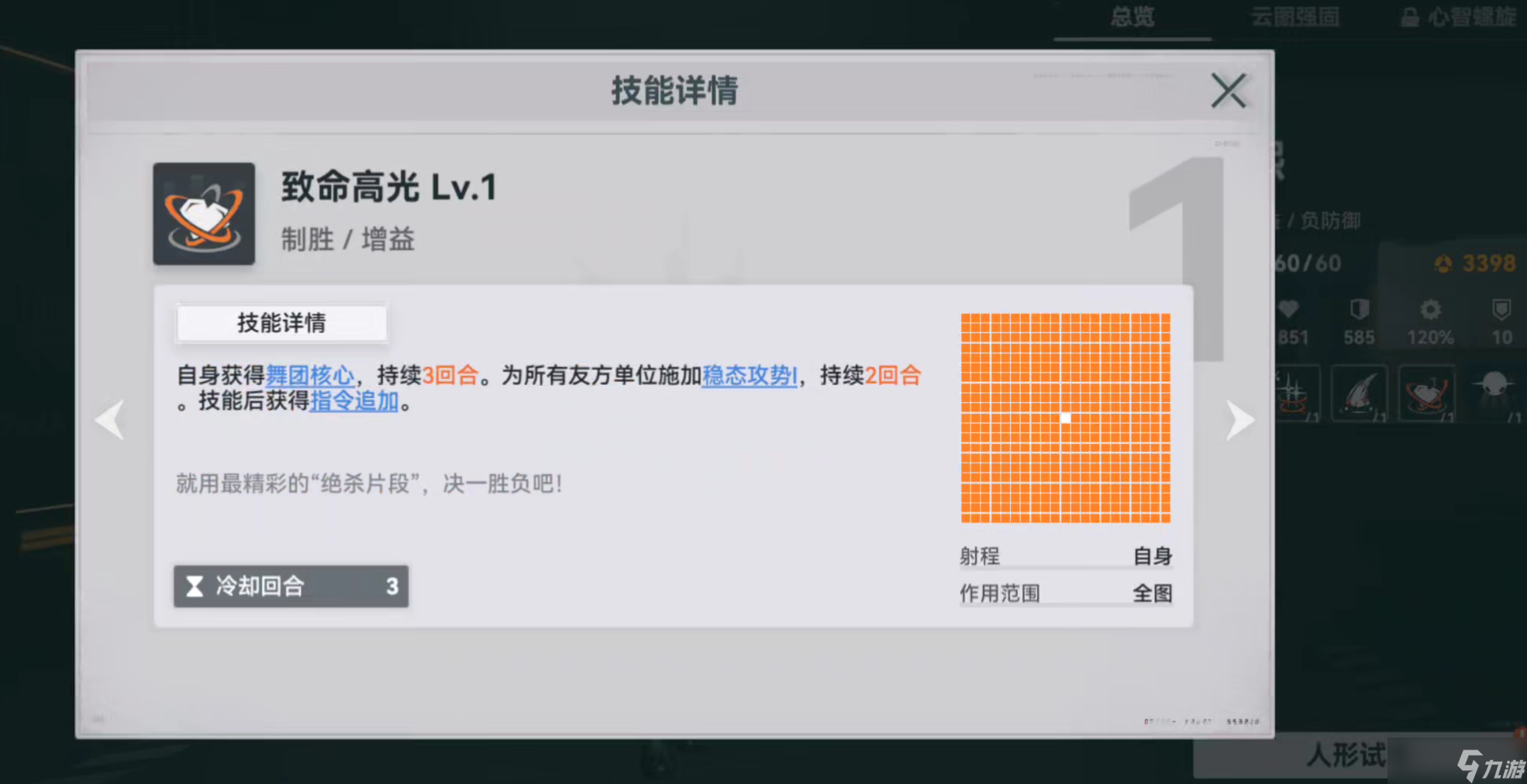 少女前线2：追放新角色幼熙上线了，值不值得抽呢？角色解析，配队。