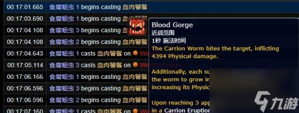 魔獸世界90通靈戰(zhàn)潮地下城難度如何？通關(guān)技巧有哪些？